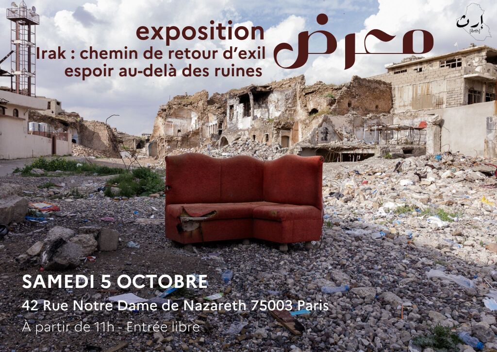 Exposition photo